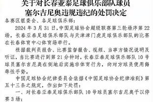 Nhan Cường: Chống tham nhũng trong thời gian ngắn có tác dụng răn đe, nhưng bóng đá Trung Quốc chỉ chống tham nhũng, điều này chắc chắn vô dụng.